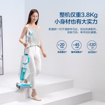 真相吐槽：悠尼F10Slim洗地机配置好不好，评测很少不错的吧！