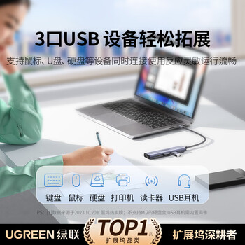 绿联Type-C扩展坞转HDMI拓展坞投屏接口转换器雷电4转接头USB适用苹果MacBook华为笔记本电脑iPad手机