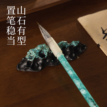 墨青言笔搁笔山 耐摔绿松石笔架笔托 文房四宝毛笔书法配件 耐摔笔山 呈翠-笔搁 佳节生日礼物