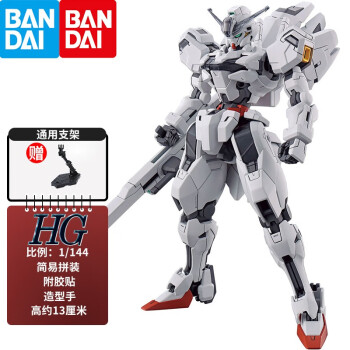 hg8245 qos - 京东