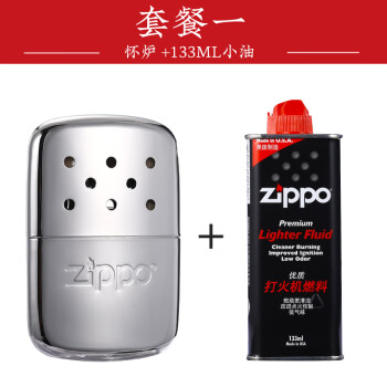 zippo0价格报价行情- 京东