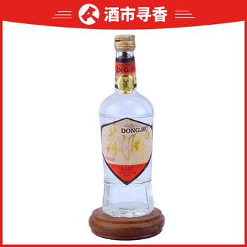 1瓶【b-61】06拍卖已结束天府茅台酒 1992年 50度 500ml 2瓶【b-62