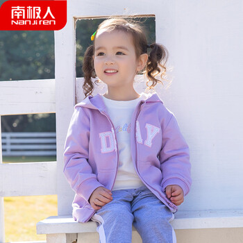 南极人儿童外套 南极人nanjiren 儿童卫衣外套男童新款潮童装女童秋装宝宝婴儿洋气外出运动衣服清新英文薄雾紫110 行情报价价格评测 京东