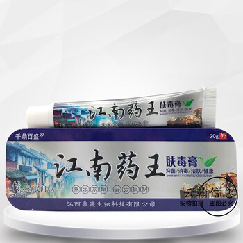 千鼎百盛江南药王肤毒膏20g1盒装