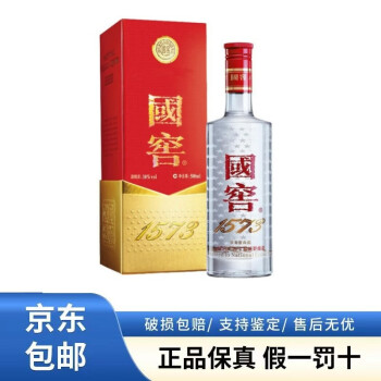 たのゆい様】国窖1573 中国白酒濃香型白酒375ml 52 %-