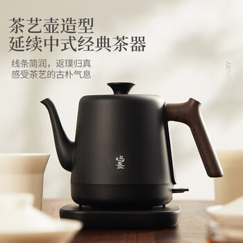 鸣盏泡茶烧水壶 电热水壶 电烧水壶京东自营 茶艺师专用泡茶烧水壶 MZ153 鸣盏泡茶烧水壶 电热水壶 电烧水壶京东自营 茶艺师专用泡茶烧水壶 MZ153