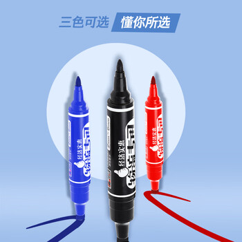 金万年记号笔大双头油性 签名笔马克笔 物流黑色大头笔 (10支装)K-0918-001 金万年记号笔大双头油性 签名笔马克笔 物流黑色大头笔 (10支装)K-0918-001