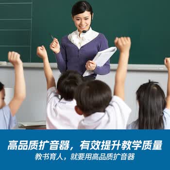 飞利浦（PHILIPS）SBM220 小蜜蜂无线扩音器教师专用桌面音响 收音机麦克风喇叭喊话导游 白色