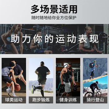 锐步护膝运动跑步半月板专用男女篮球羽毛球足球登山髌骨膝盖护具