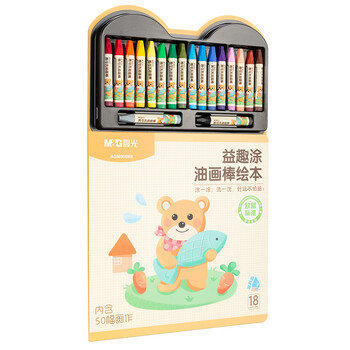 晨光（M&G）文具18色儿童易可洗绘本画棒套装脸彩涂鸦幼儿园学生生日蜡笔手绘工具AGM900K8生日开学礼物