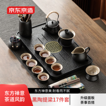 彩瓷茶具- 京东