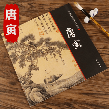 唐寅山水画价格报价行情- 京东