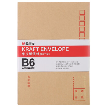 晨光(M&G)3号B6牛皮纸信封 176*125mm财务发票袋 邮局商务标准信封袋工资袋 20个装AGWN8532 新老款随机发货 晨光(M&G)3号B6牛皮纸信封 176*125mm财务发票袋 邮局商务标准信封袋工资袋 20个装AGWN8532 新老款随机发货