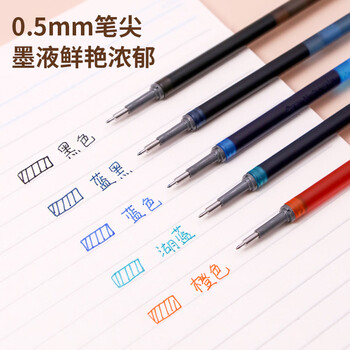 派通（Pentel ）0.5mm速干中性笔彩色替芯笔芯（适用于BLN75TL）XLRN5TL 蓝色10支装