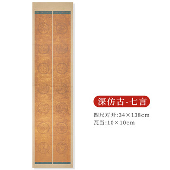 四尺四开对联品牌及商品- 京东