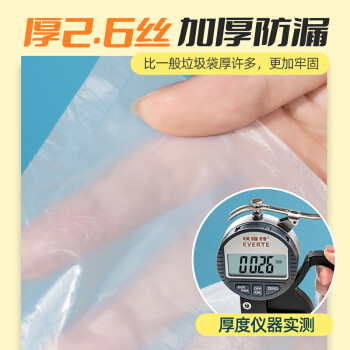 本迪抽绳大垃圾袋150只1.3丝白色55*50cm点断家用自动收口手提垃圾袋