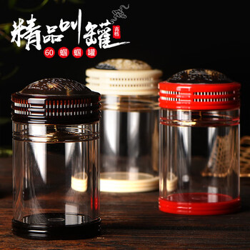 中国 蟋蟀罐 蟋蟀盆 蟋蟀罐蟋蟀盆新款- 蟋蟀罐蟋蟀盆2021年新款- 京东