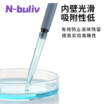 恩布里 移液器吸头枪头微量袋装无滤芯移液枪吸嘴实验液体处理通用适配 10ul短白（500个/包） 