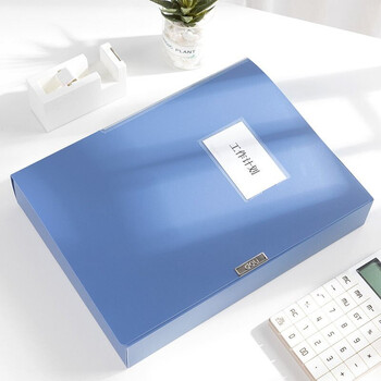 得力(deli)5683 档案盒塑料文件盒资料盒 背宽55mm 蓝色【12只/组】 得力(deli)5683 档案盒塑料文件盒资料盒 背宽55mm 蓝色【12只/组】