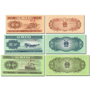 1分钱1953价格报价行情- 京东
