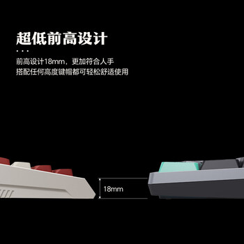 雷神（ThundeRobot）ONCE81客制化机械键盘 三模电竞游戏办公家用全键热插拔红白机复古造型 烈炎轴81键6000mAh