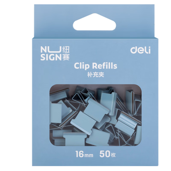 纽赛（NUSIGN）推夹器夹纸器彩色补充夹 文件夹子备用夹 办公文具 学习文具 50枚蓝 NS086