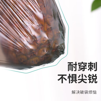 美丽雅抽绳垃圾袋300只1丝黑色45*50cm免撕厨房家用手提垃圾袋