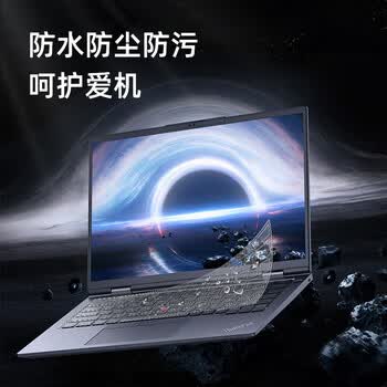 嘉速联想ThinkPad E14/L14 键盘膜 14英寸笔记本键盘保护膜 防水防尘罩 隐形不掉落 嘉速联想ThinkPad E14/L14 键盘膜 14英寸笔记本键盘保护膜 防水防尘罩 隐形不掉落