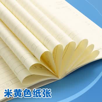 晨光（M&G）文具作业登记本a5 小学生作业本48张 一二年级记录本 打卡本笔记本本子 4本FA5485B蓝