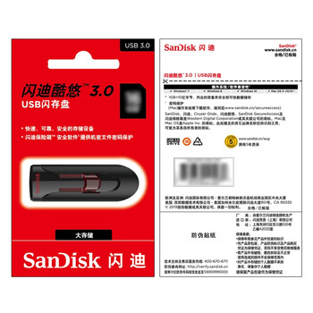 闪迪（SanDisk）(SanDisk) 256GB USB3.0 U盘CZ600 高速读取 便携伸缩 安全加密 学习办公u盘 大容量