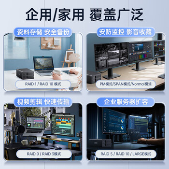 奥睿科（ORICO）磁盘阵列硬盘柜多盘位3.5英寸USB3.0 SATA机械硬盘移动外置盒子raid存储 全铝双盘位9528RU3
