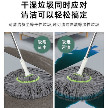 喜润家棉线拖把50CM拧水拖把必卡锁自拧水拖把旋转懒人免手洗墩布拖布