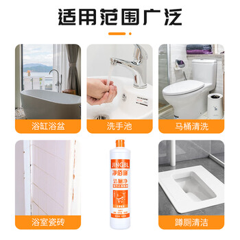 净佰俐洁厕净1000g*12瓶整箱除菌洁厕灵马桶清洁剂强力家用