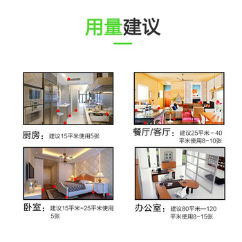 绿叶 粘鼠板 20片/盒 老鼠贴捕鼠家用老鼠（神枪手）