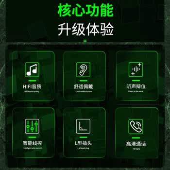 Bkayp耳机有线游戏入耳式台式电脑笔记本电竞专用适用苹果华为小米荣耀oppo手机3.5mm/type-c通用