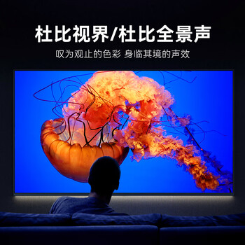 腾讯极光盒子5X 全程8K电视盒子 高清智能网络机顶盒 杜比视界/全景声蓝光云盘硬盘播放机 WiFi6无损音乐播放器