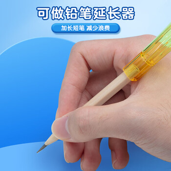 晨光（M&G）粗细双孔学生笔帽 学生笔套笔盖铅笔延长器笔尖保护套学习用品 5个/包 ABT984F9