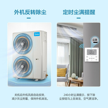 美的MDS-H120W-A(1)Ⅱ中央空调如何呢？质量评分好么