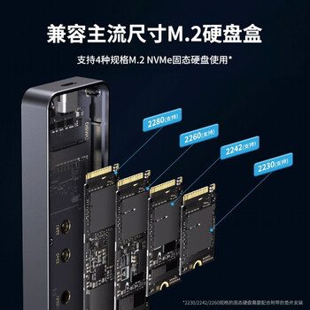 DOCKCASE多凯斯智能可视化M.2固态硬盘盒Type-C外置硬盘盒NVMe SSD读取器适用iPhone17 ProMacBook外接扩容