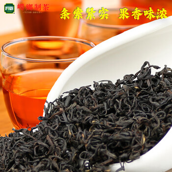 崂乡新茶崂山红茶果香味浓200克地道红茶礼盒青岛特产伴手礼盒