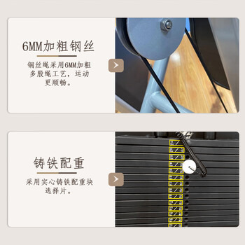 科誉直臂夹胸训练器商用胸肌综合训练器正反飞鸟训练器健身房健身器材