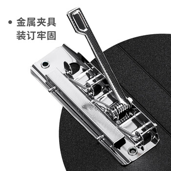 得力(deli)A4金属单强力夹+插页袋资料册文件夹 票夹大容量试卷资料夹诗朗诵签约夹板办公用品 5301黑色1只 得力(deli)A4金属单强力夹+插页袋资料册文件夹 票夹大容量试卷资料夹诗朗诵签约夹板办公用品 5301黑色1只