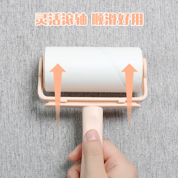 妙洁粘毛器组合装 10cm宽含本体共400撕 通用宠物 粘尘猫毛狗毛滚筒 