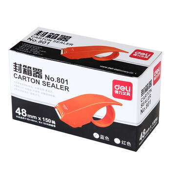 得力（deli）801封箱器(红)封箱器 胶带座打包器透明胶带切割器 适用48mm胶带 颜色随机-1只