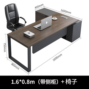 仙踪林办公家具大班台老板桌JLZ-002天然枫1.6米(带柜)+椅子xxx