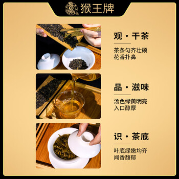 猴王牌茉莉花茶横县茉莉花茶浓香型一级50g袋装