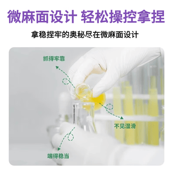 恩布里一次性手套乳胶手套亲肤舒适实验室专用清洁防水防护手套 高弹无粉耐用乳白色 L大码