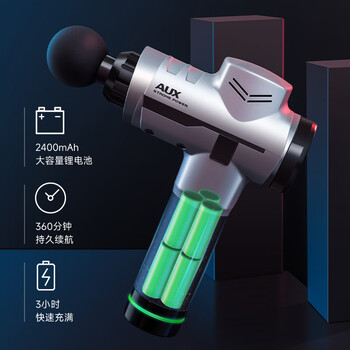 奥克斯(AUX)筋膜枪肌肉按摩器深层筋膜按摩仪腰部颈部颈膜枪运动筋膜枪专业级中秋节国庆节礼物 奥克斯(AUX)筋膜枪肌肉按摩器深层筋膜按摩仪腰部颈部颈膜枪运动筋膜枪专业级中秋节国庆节礼物