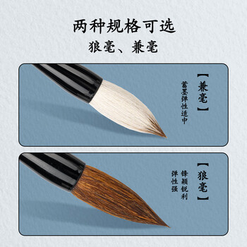 得力（deli）对联专用斗笔抓笔大号毛笔兼毫大字提斗 写春联福字斗方榜书国画初学者适用大楷书法特大号软笔