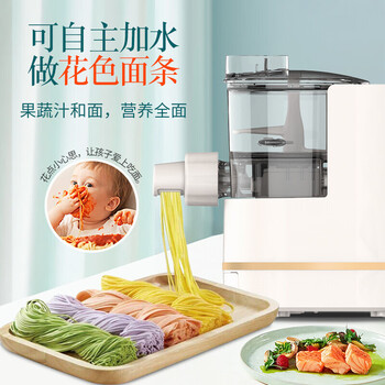 九阳（Joyoung）面条机 家用厨房全自动智能称重加水多功能和面机 小型立式压面条机  M4-M712 